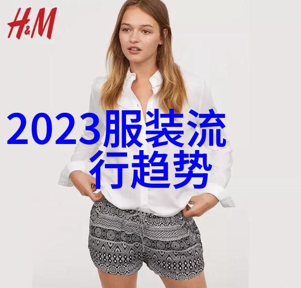 黑色休闲西服如何搭配